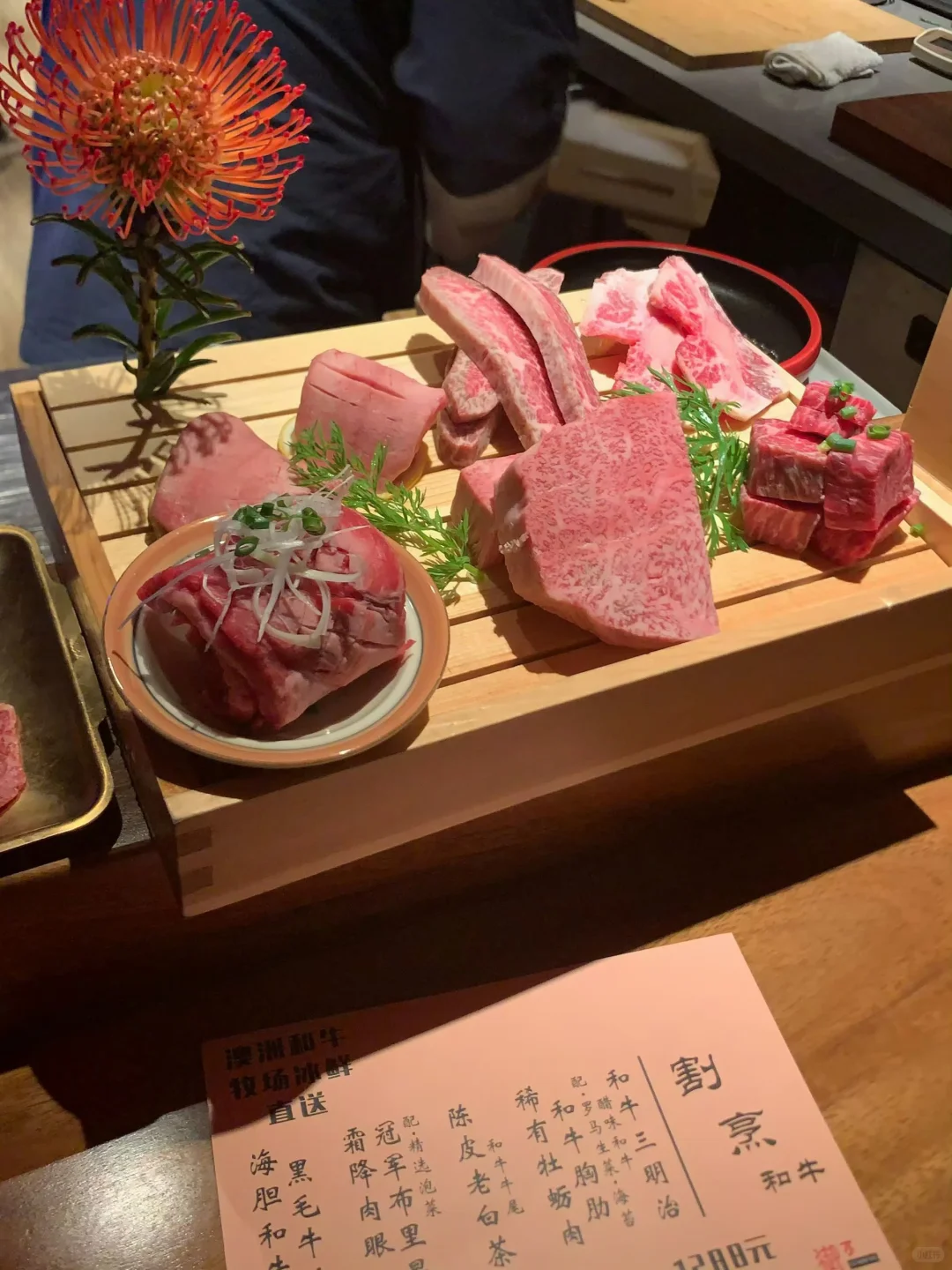 笔记图片