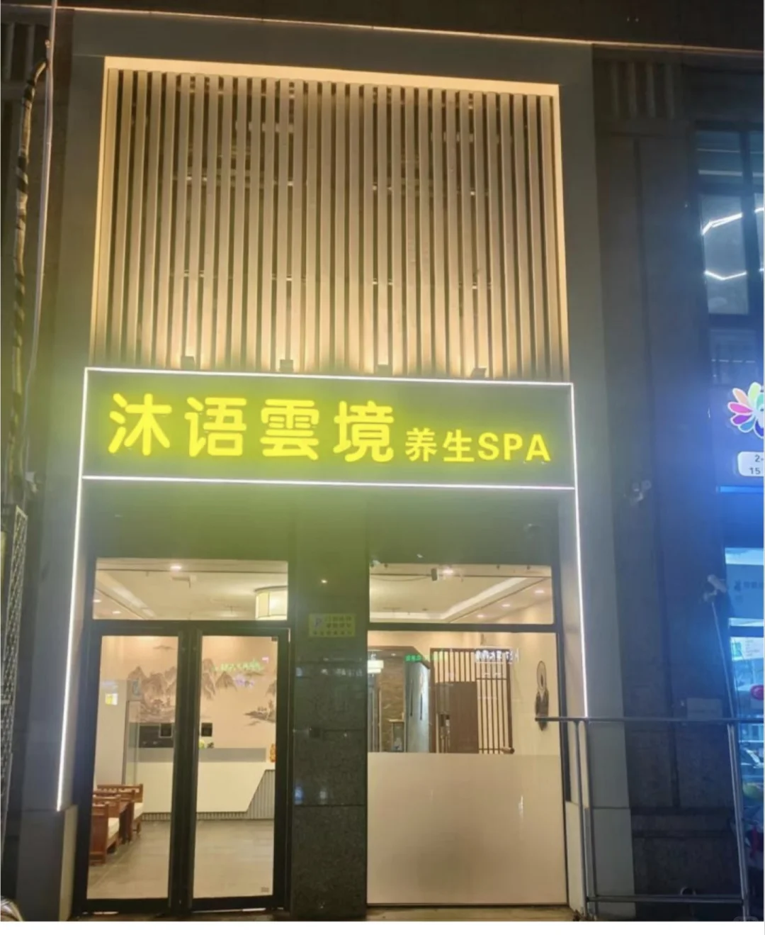 笔记图片