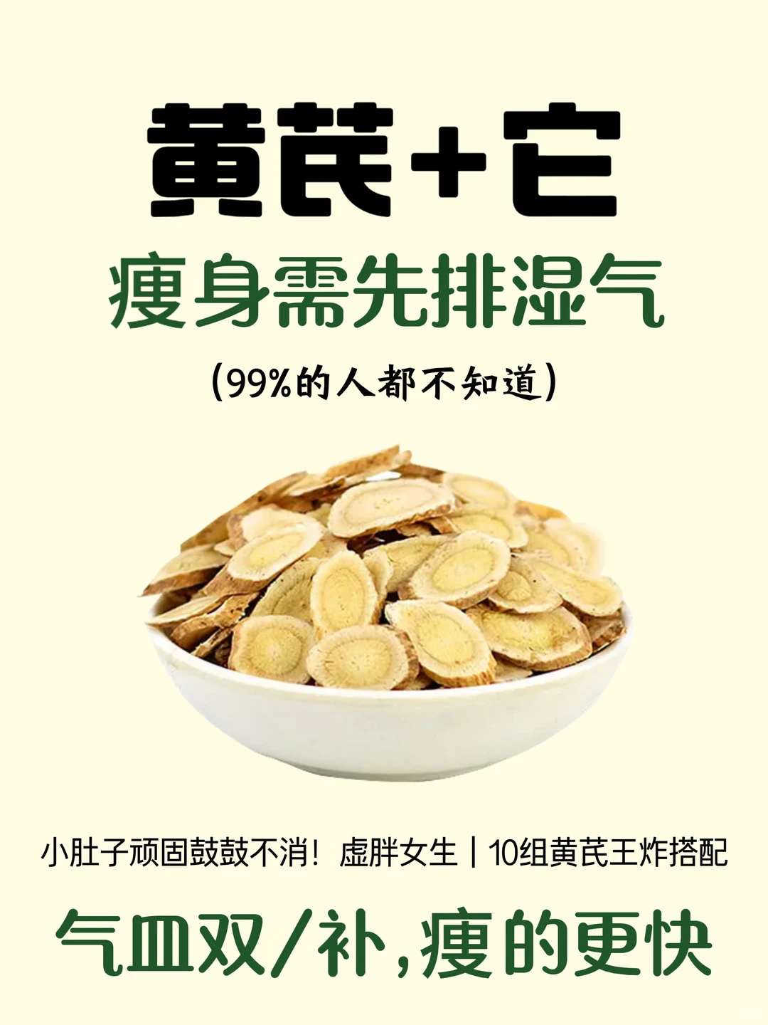 笔记图片