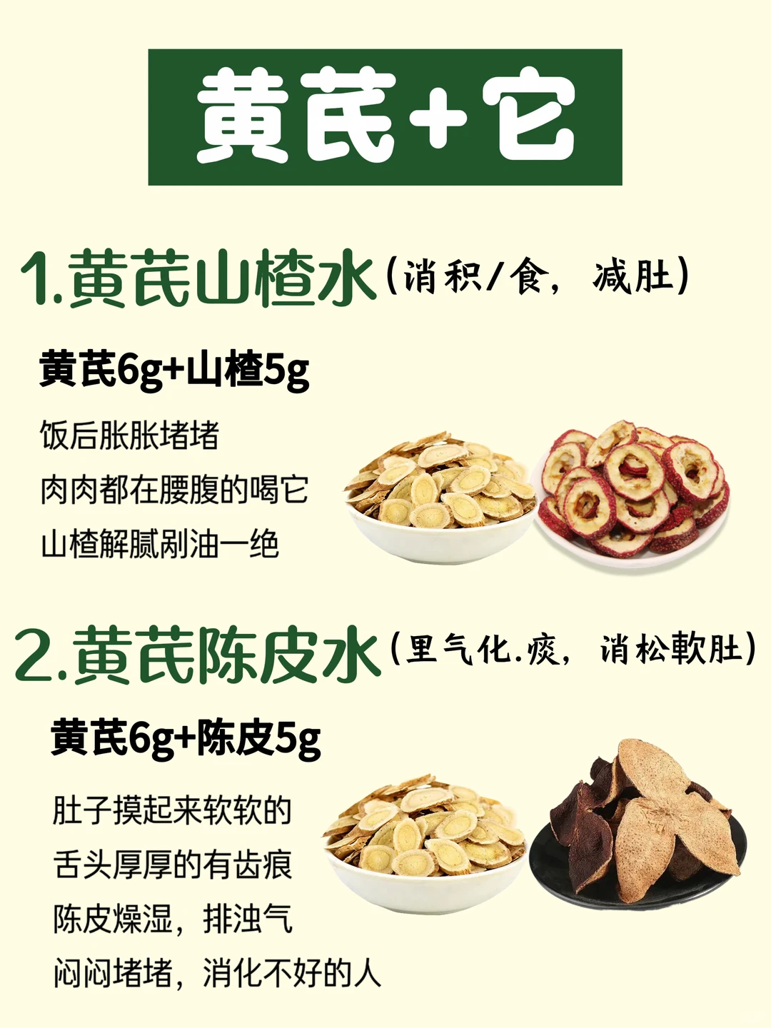 笔记图片