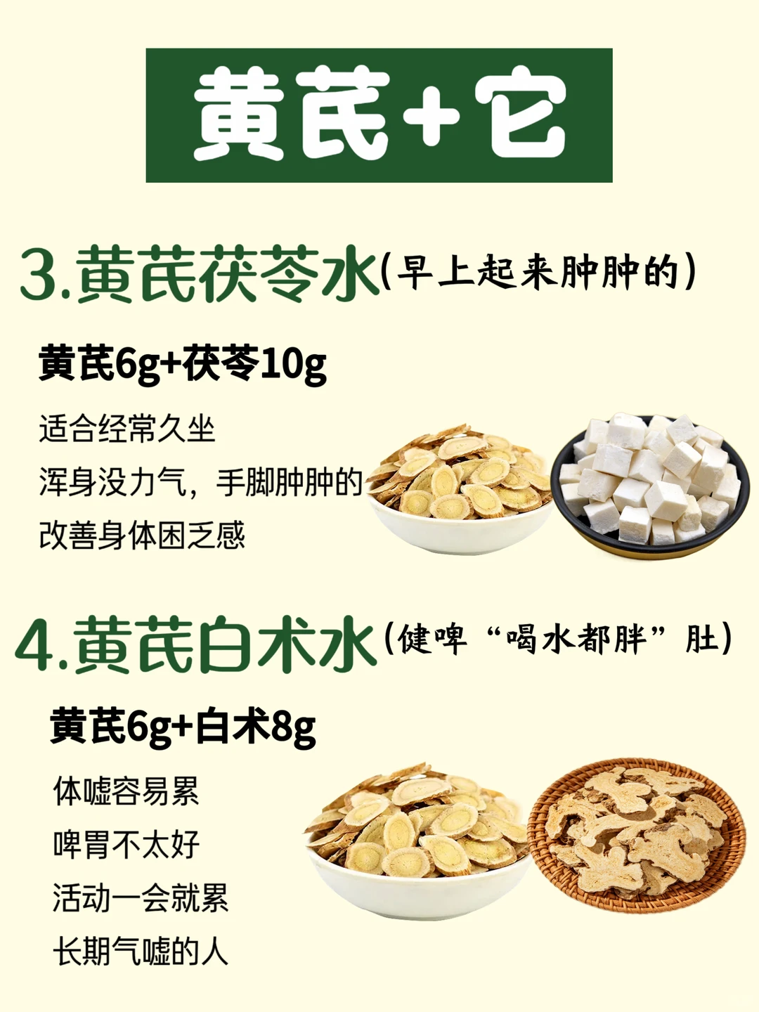 笔记图片