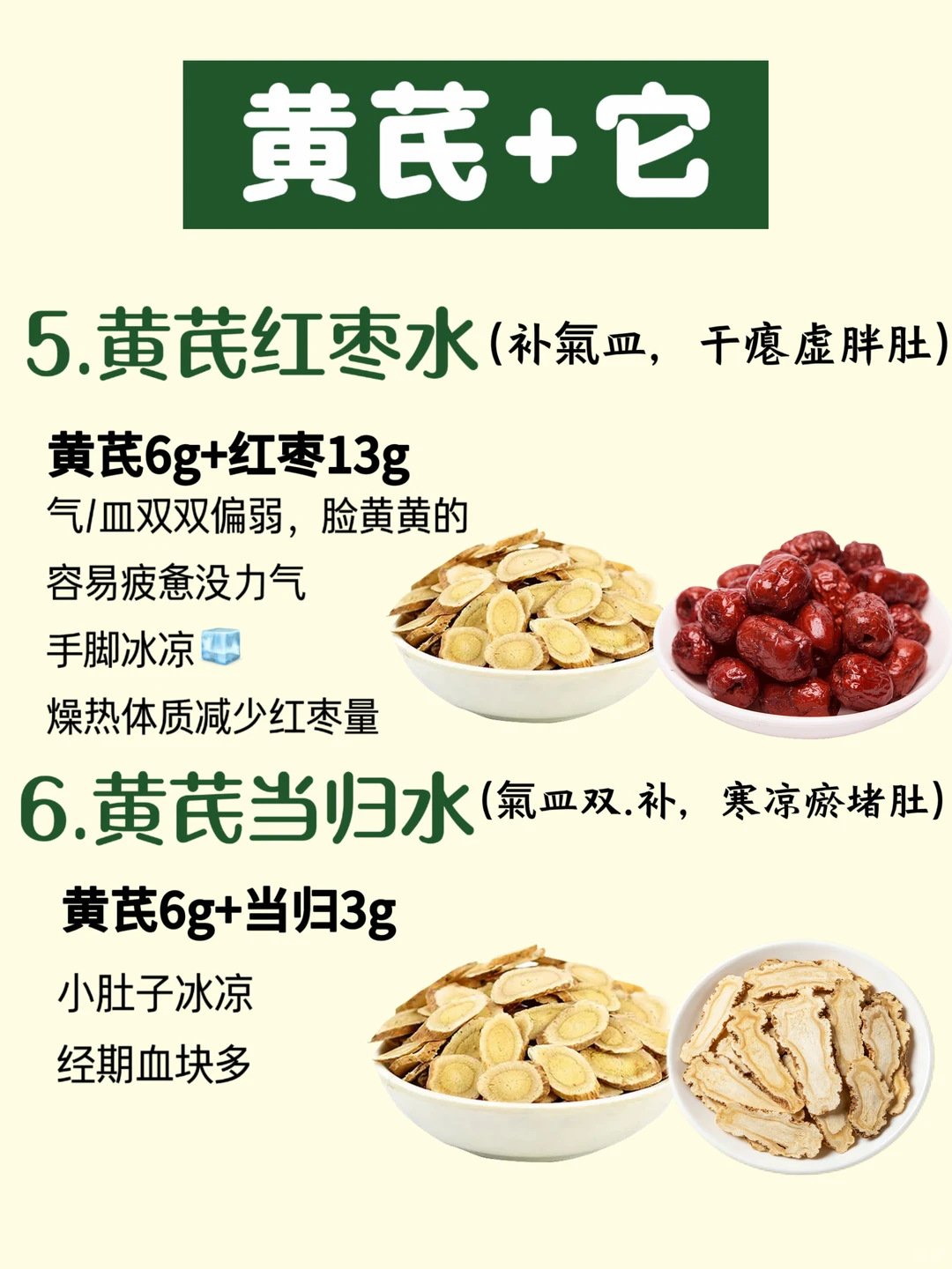 笔记图片