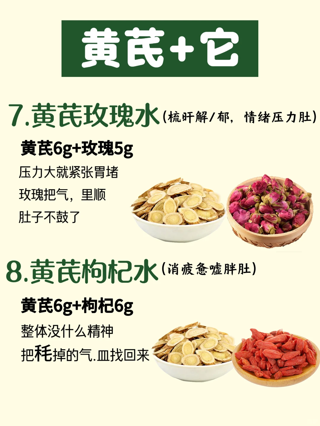 笔记图片