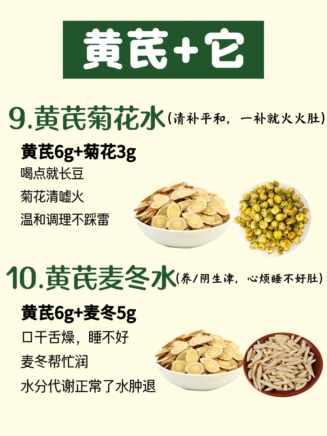 笔记图片