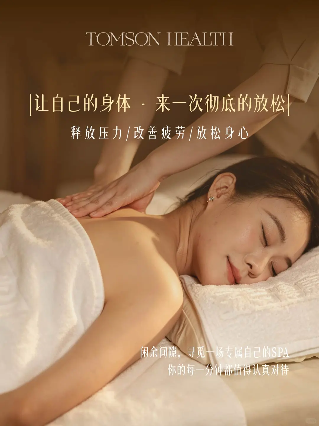 笔记图片