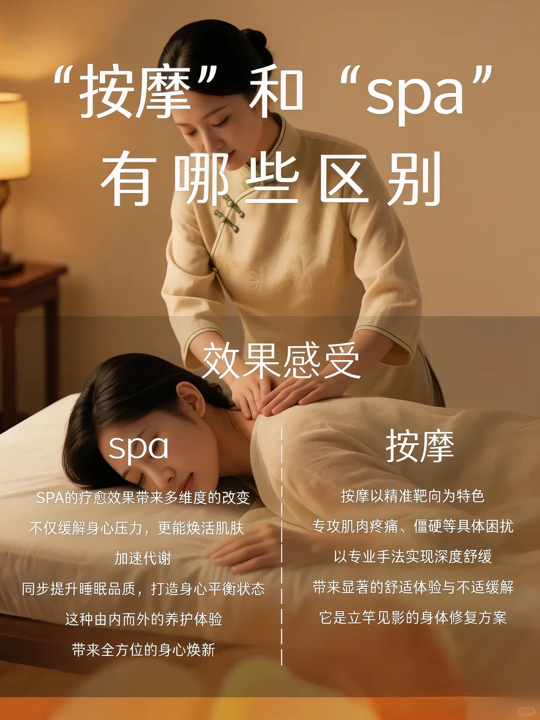笔记图片