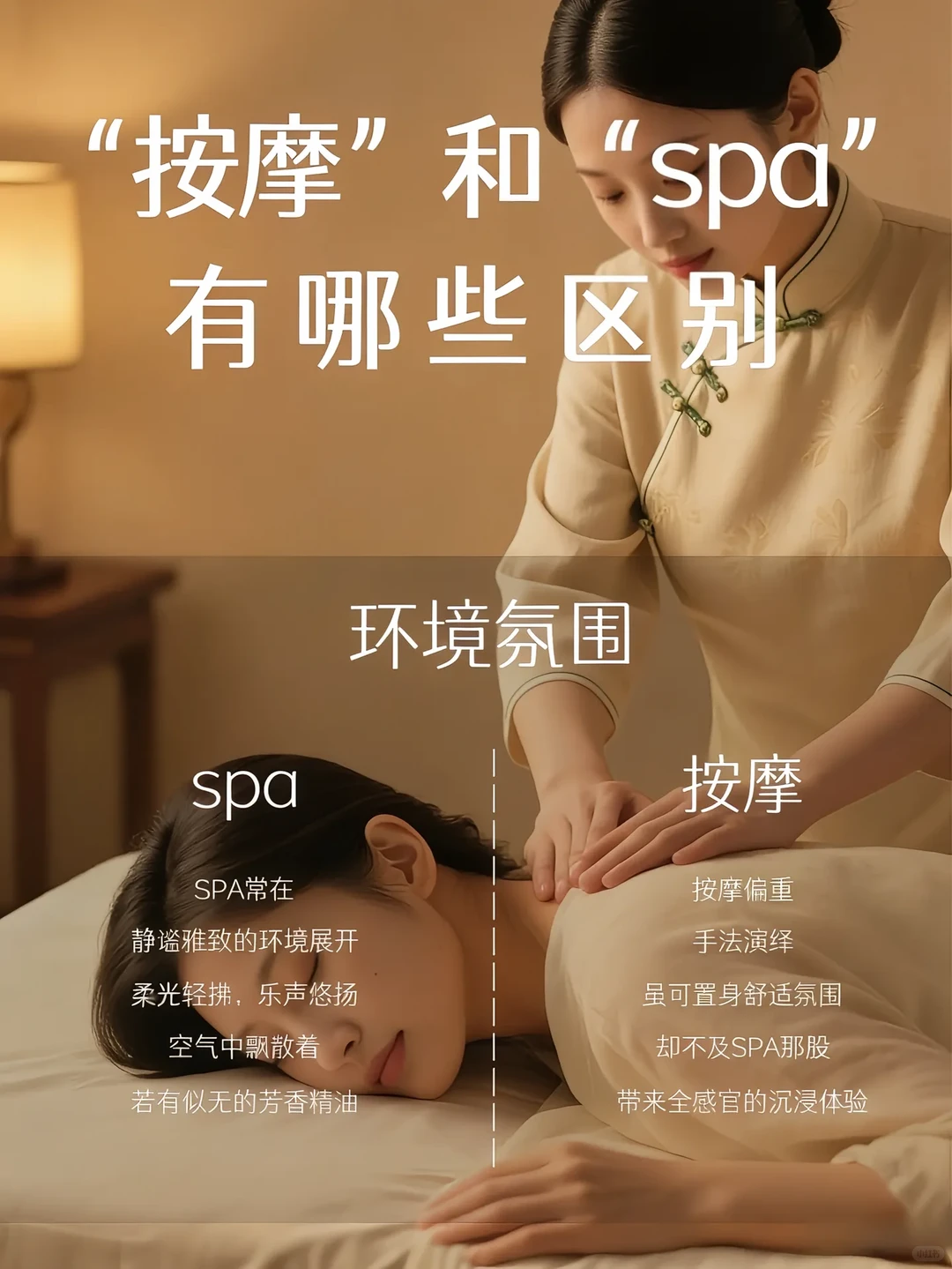 笔记图片
