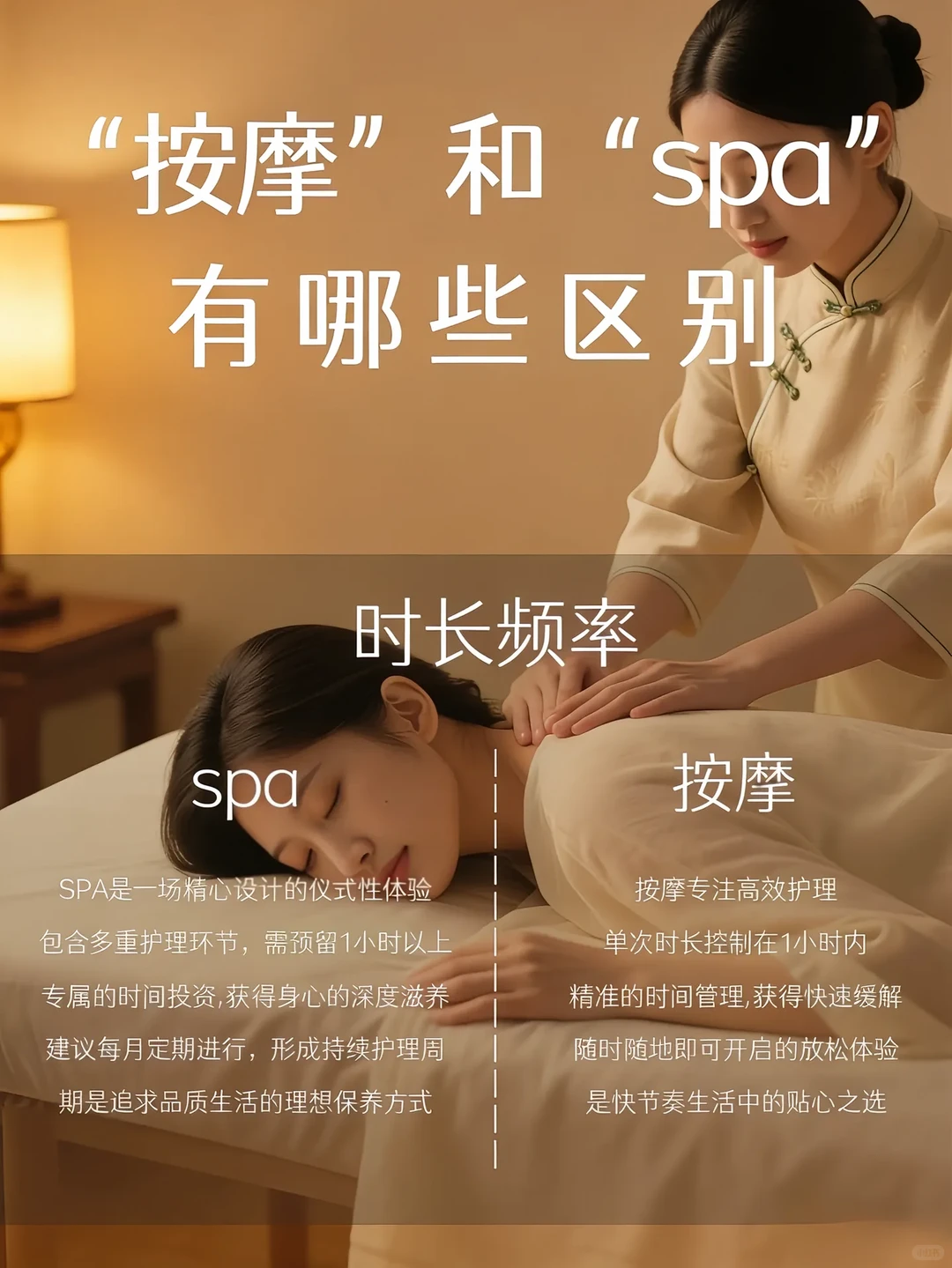 笔记图片