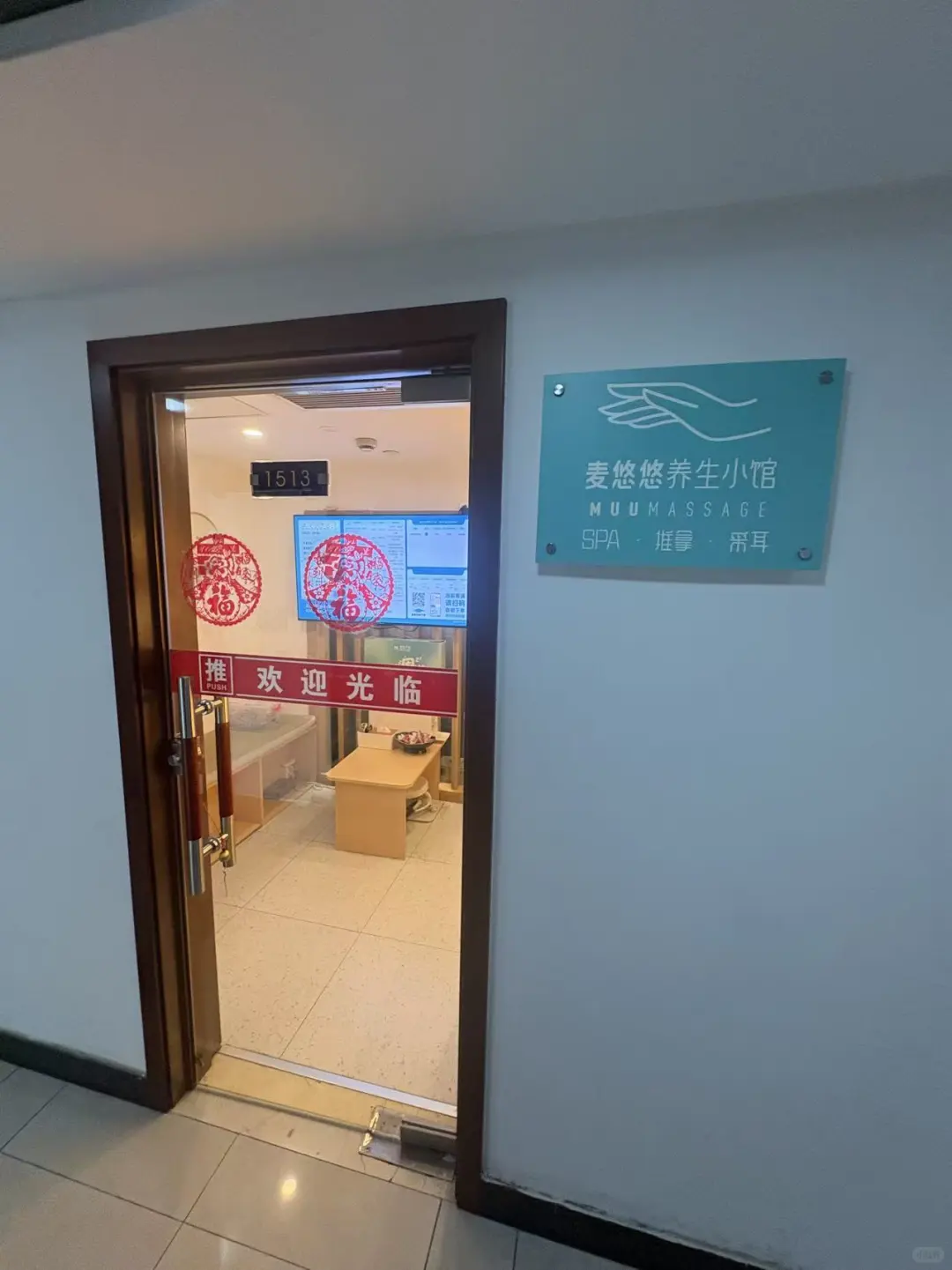 笔记图片