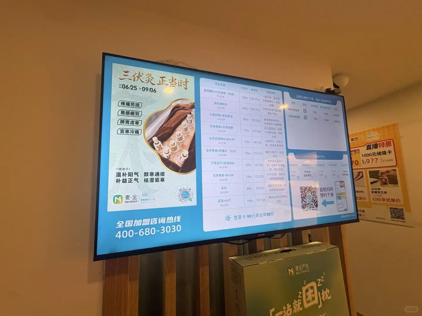 笔记图片