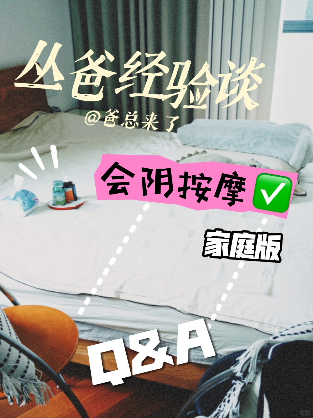 笔记图片