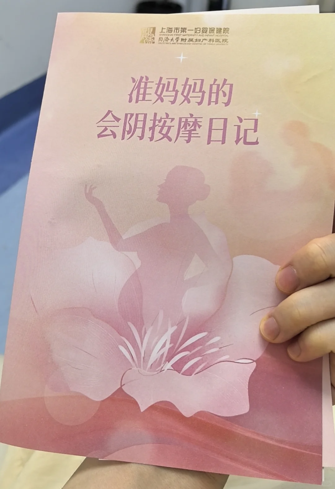 笔记图片