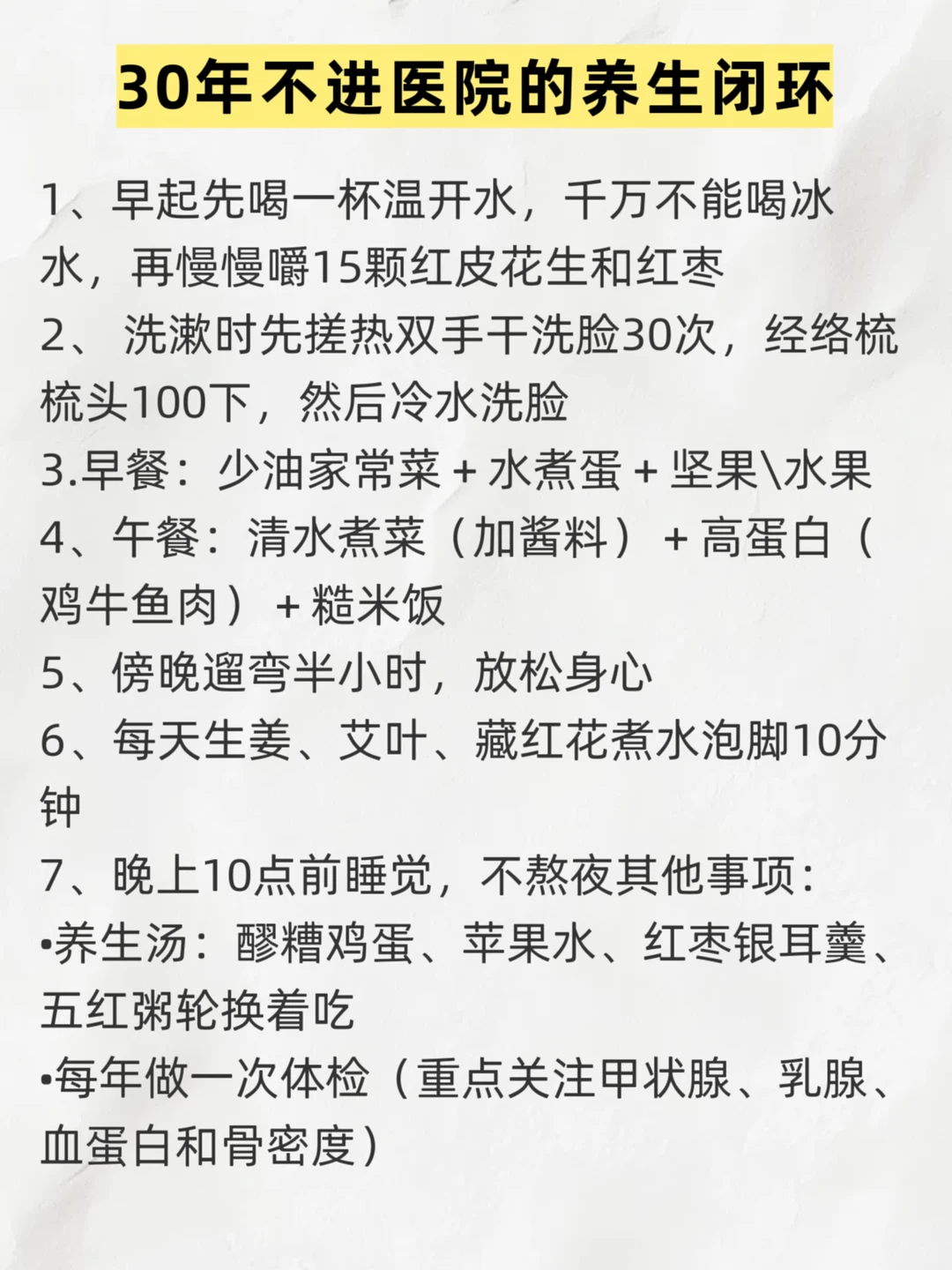 笔记图片