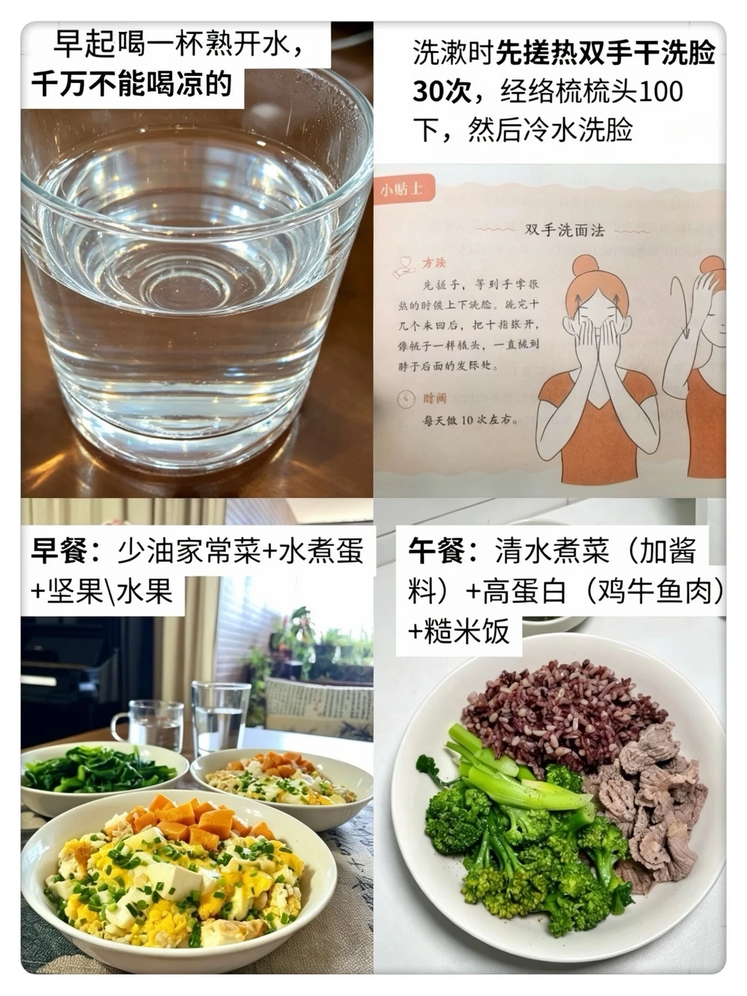 笔记图片