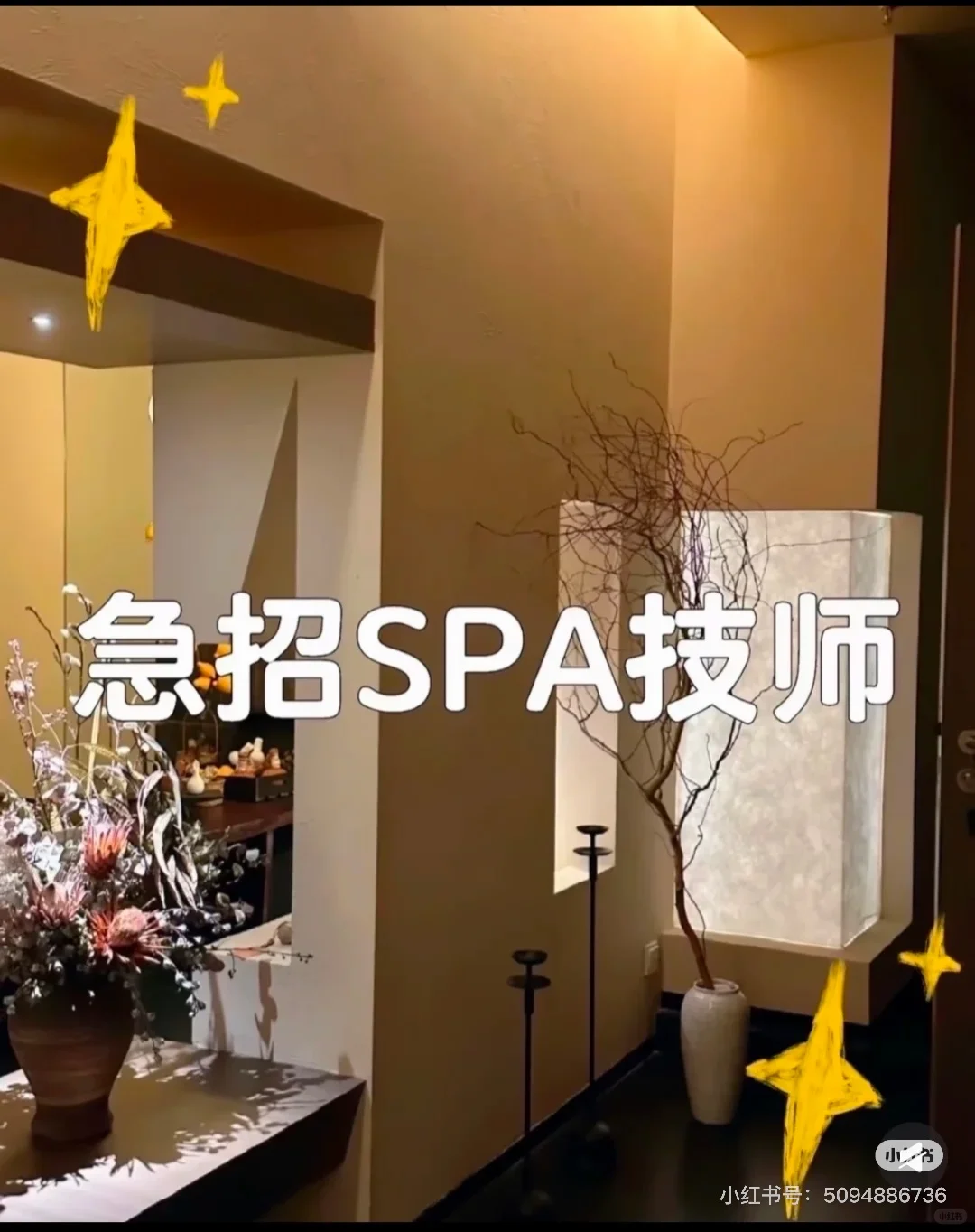 笔记图片
