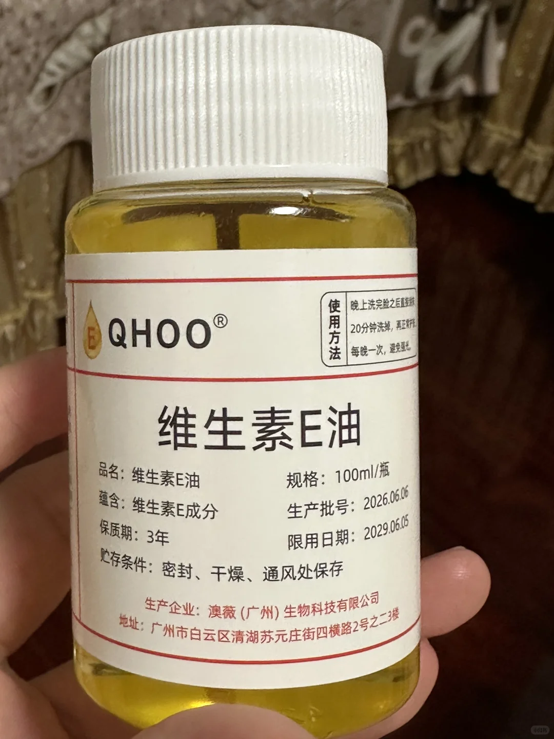 笔记图片