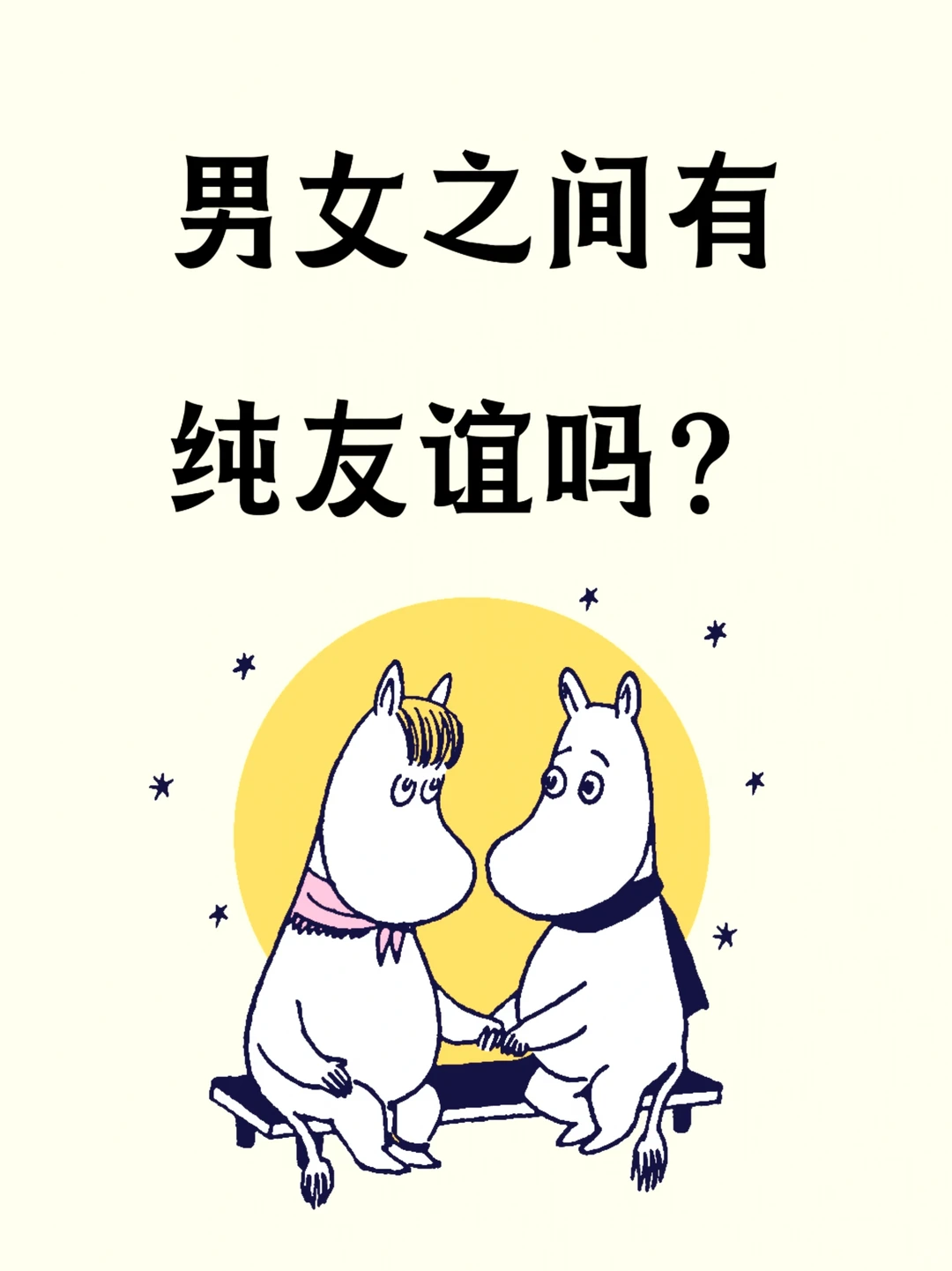 笔记图片