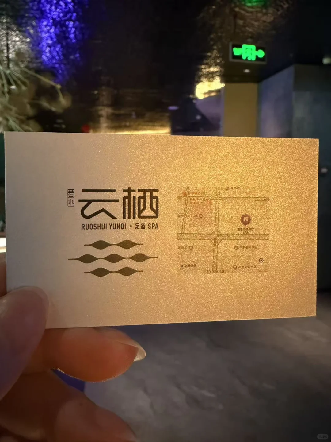 笔记图片