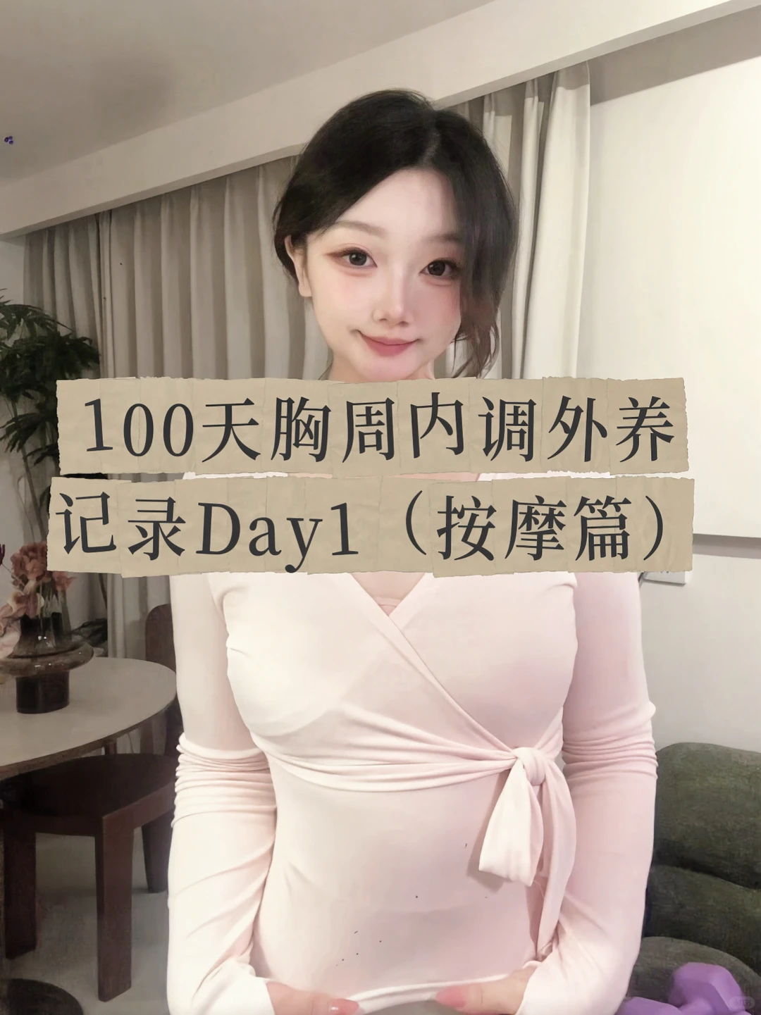 笔记图片