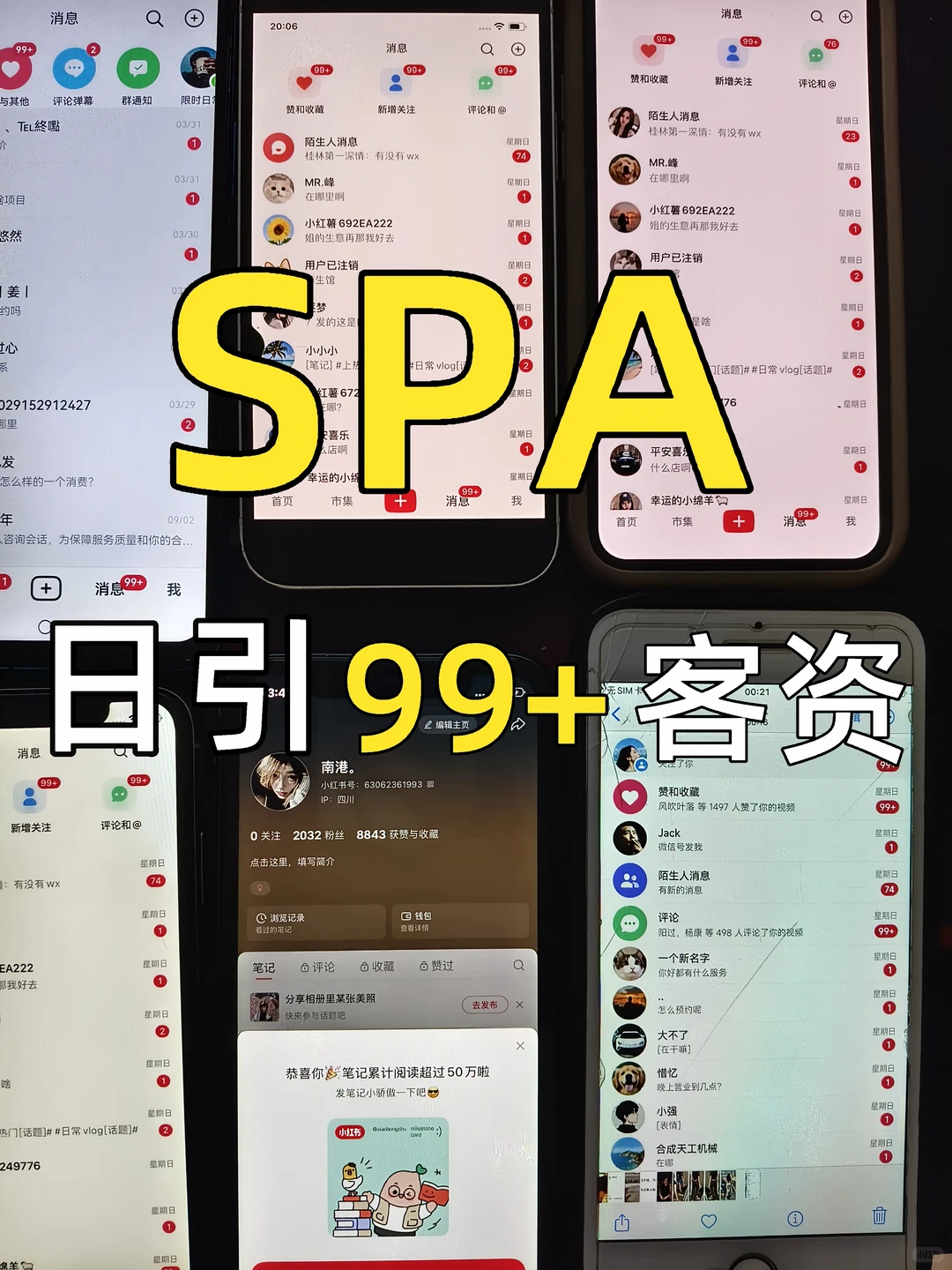 笔记图片