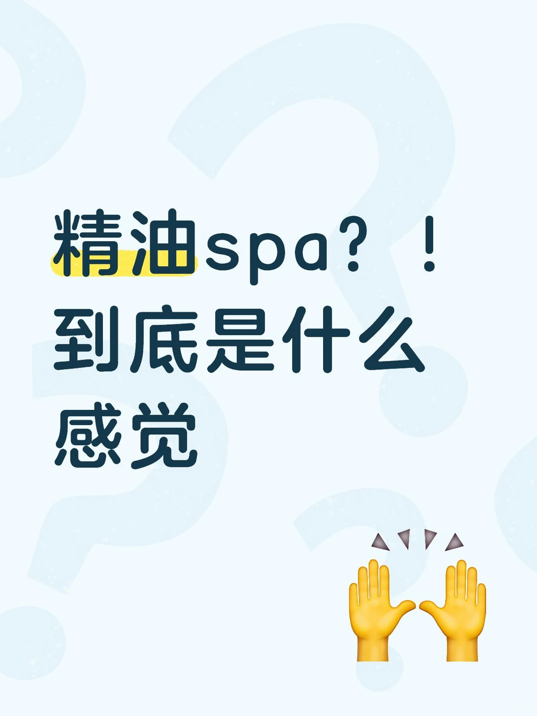 笔记图片