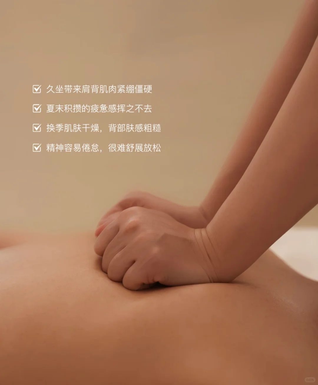笔记图片