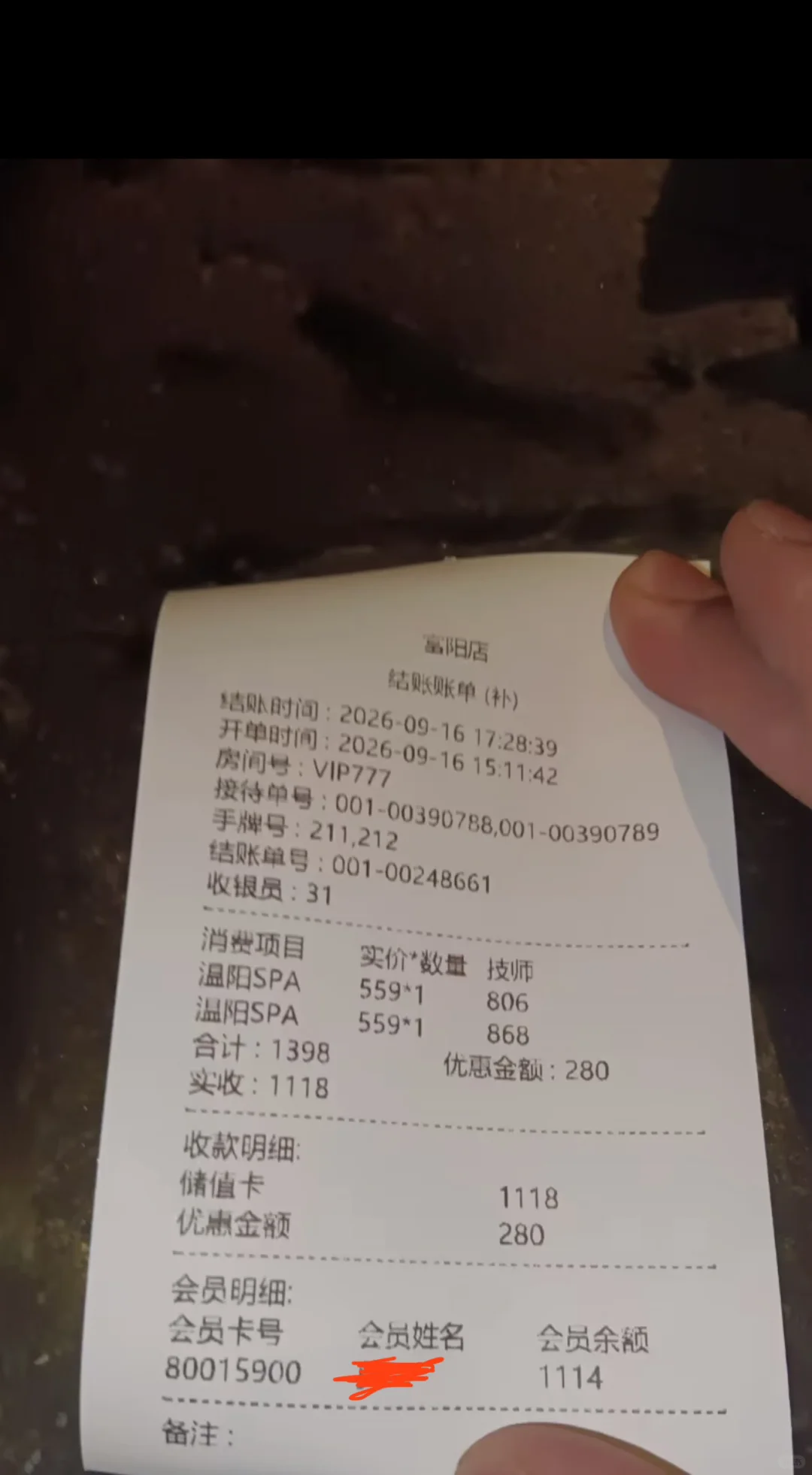 笔记图片