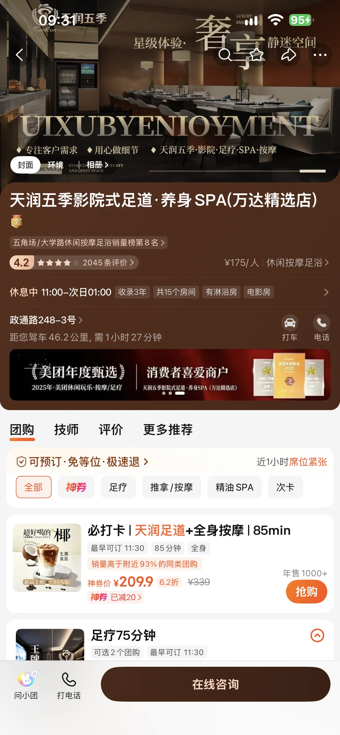 笔记图片