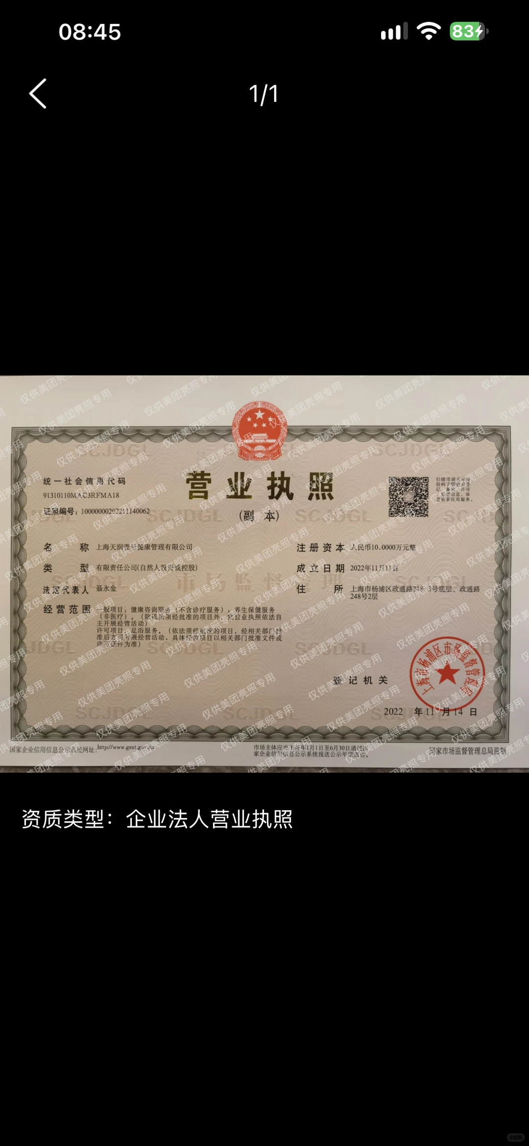 笔记图片