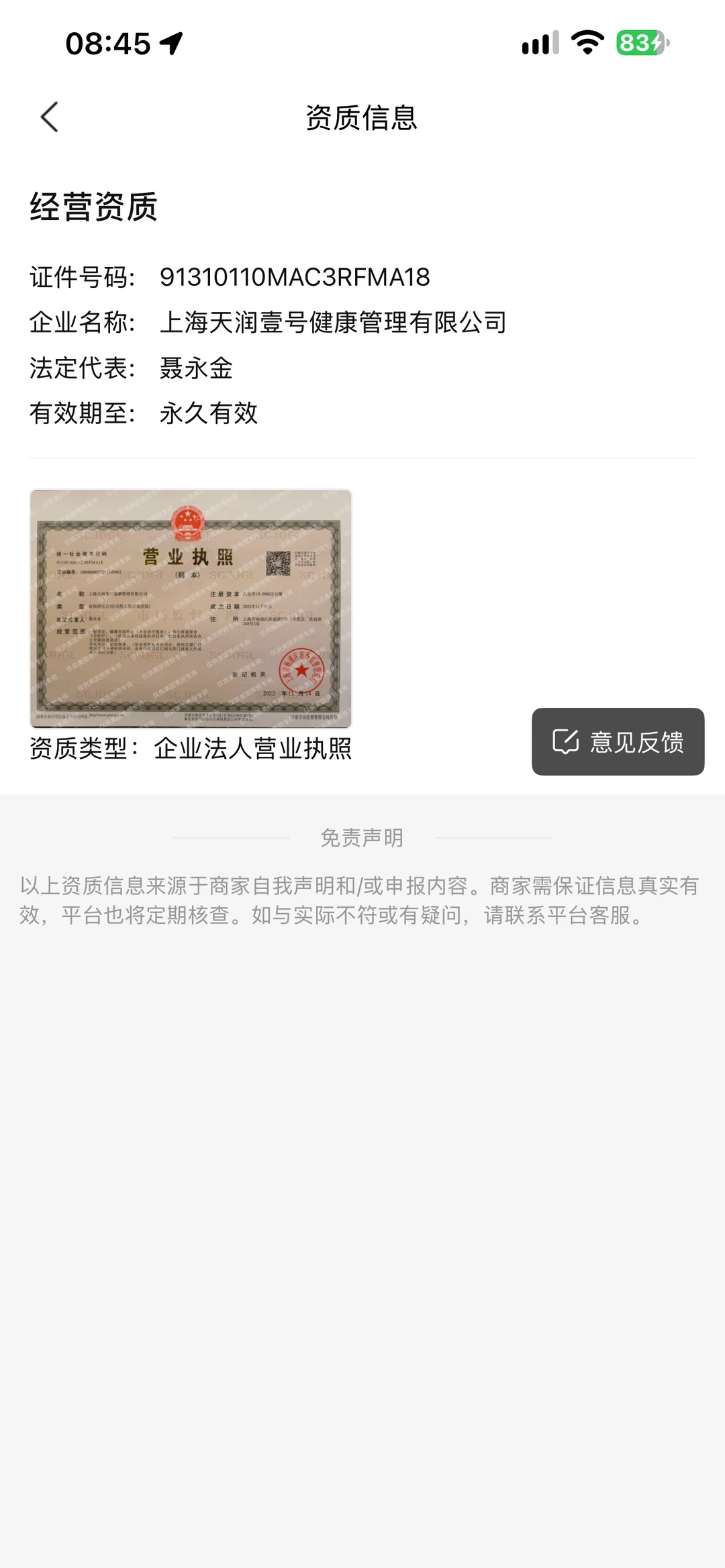 笔记图片