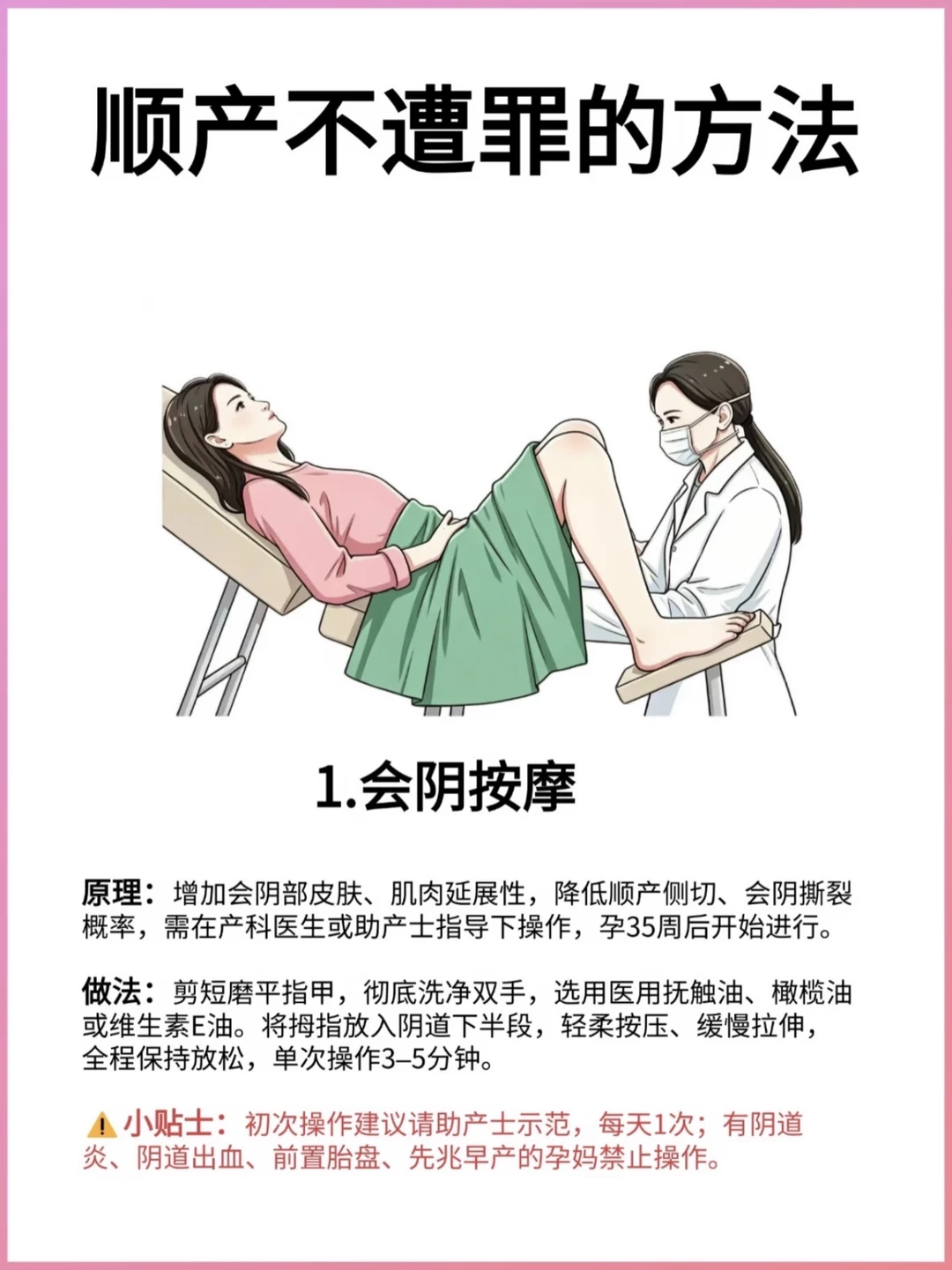 笔记图片