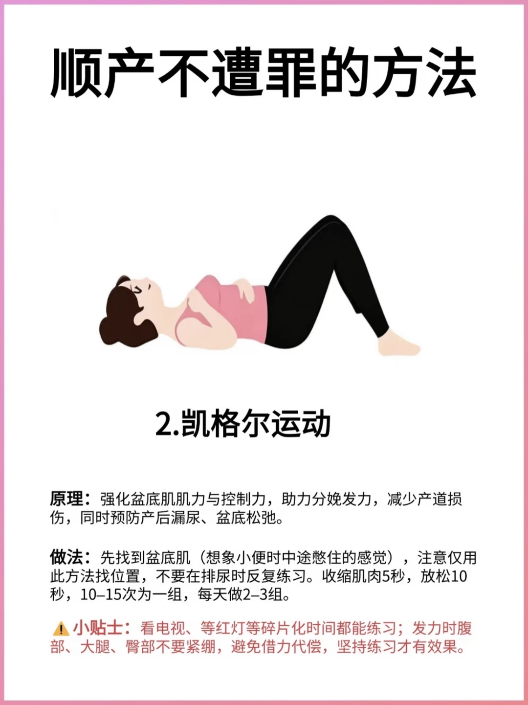 笔记图片