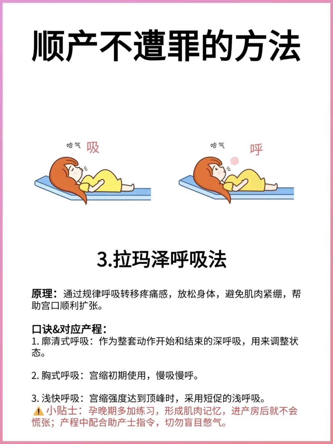 笔记图片