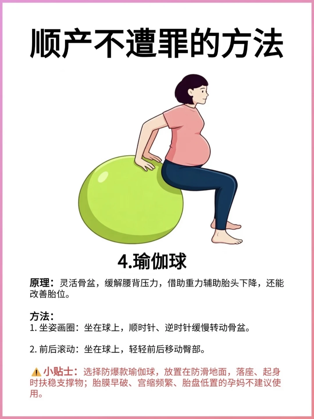 笔记图片