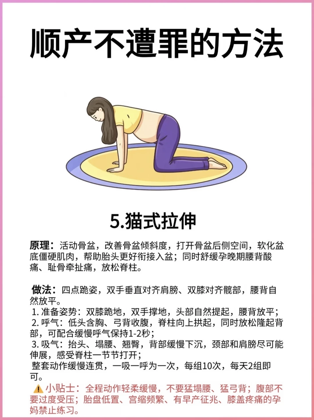笔记图片