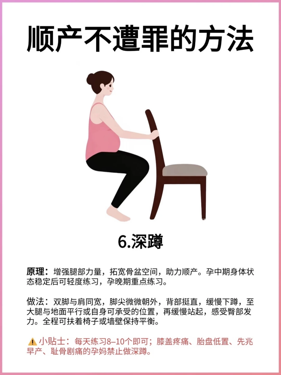 笔记图片