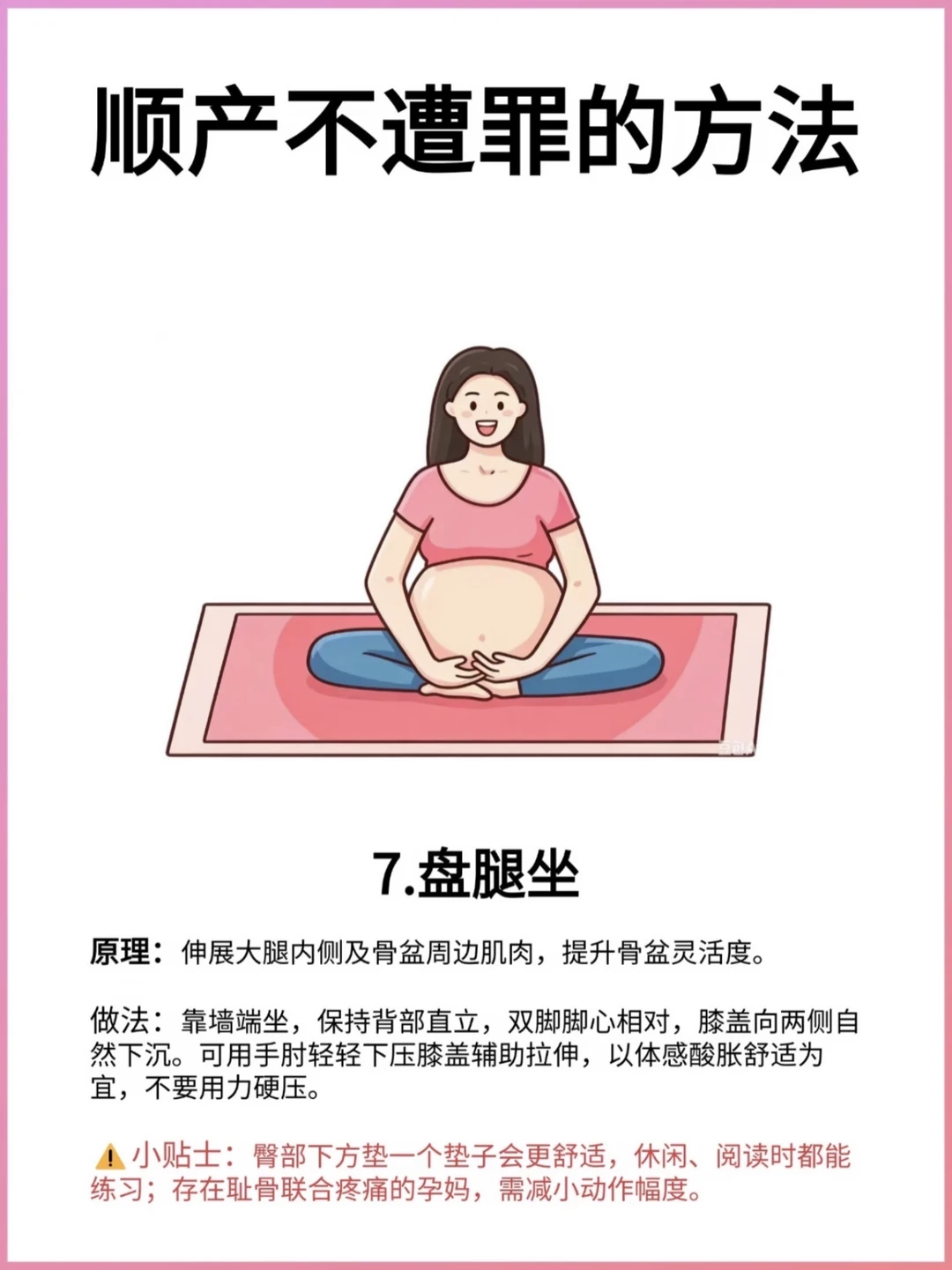 笔记图片