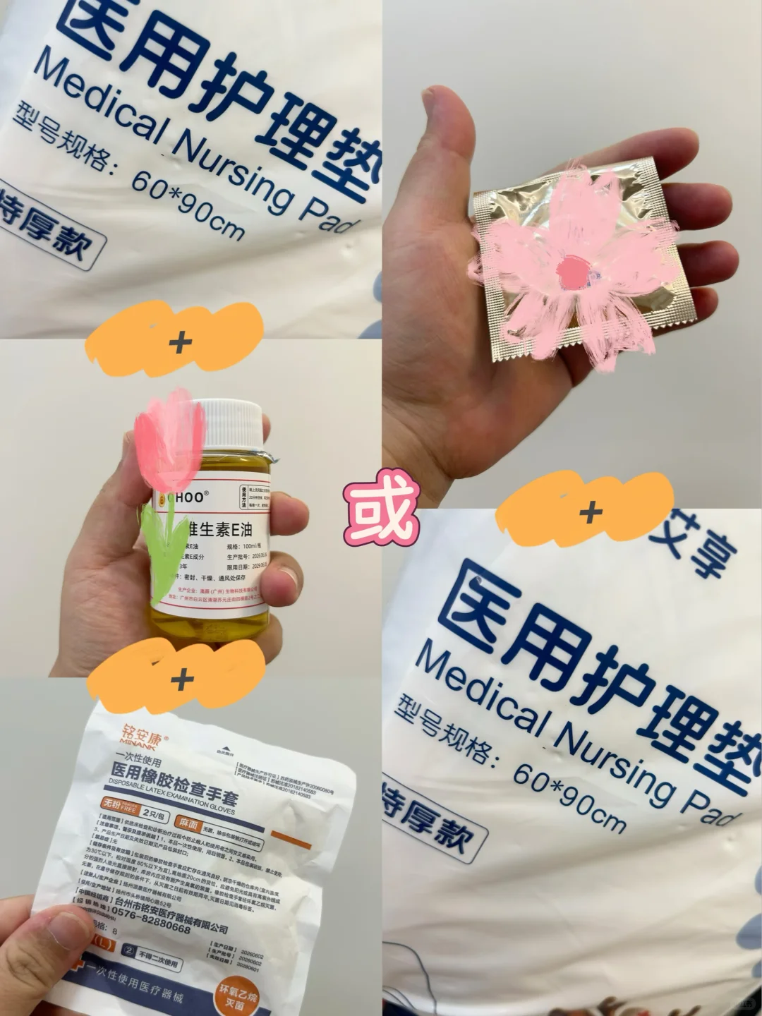 笔记图片