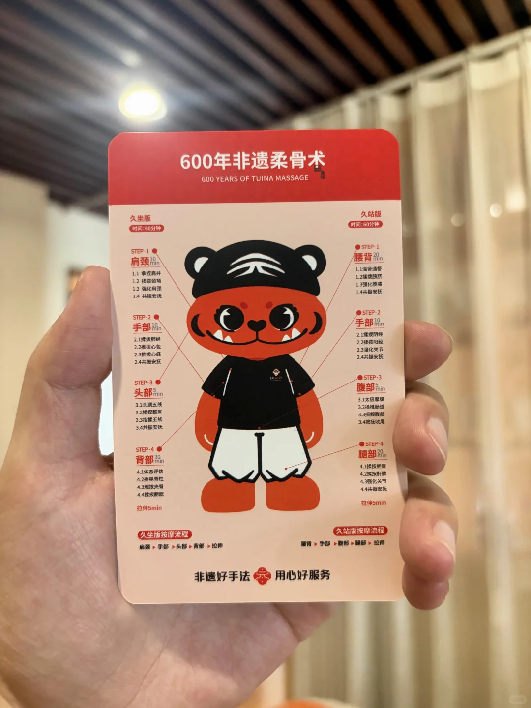 笔记图片
