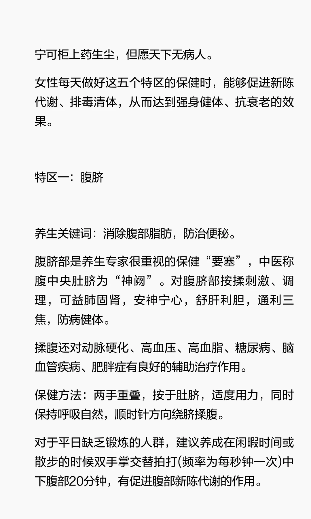 笔记图片