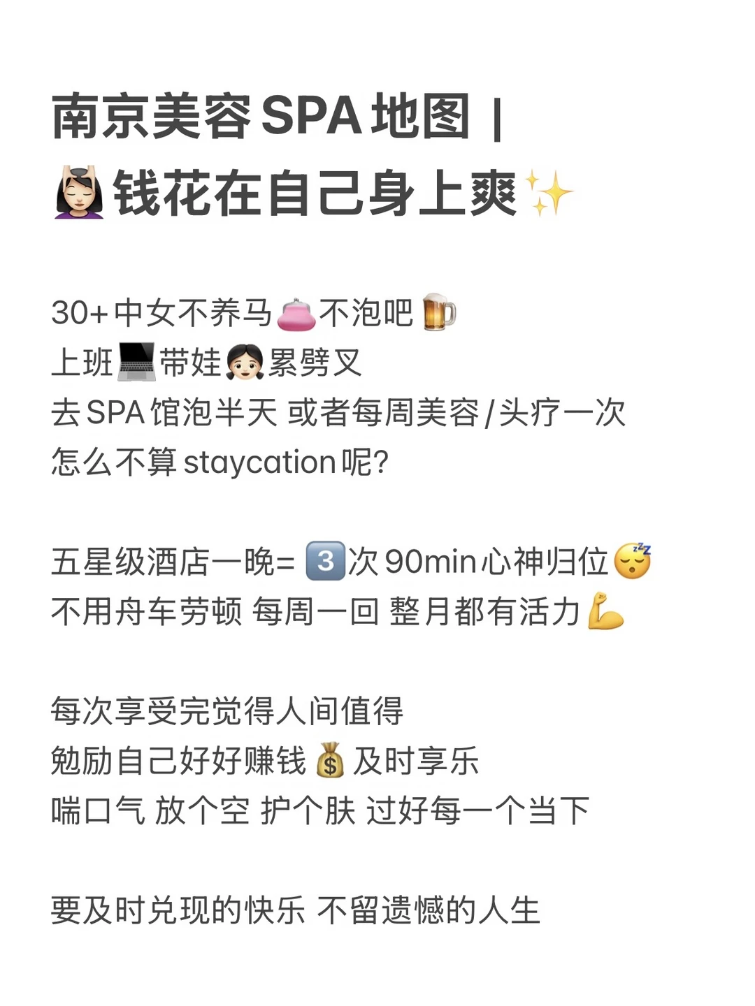 笔记图片