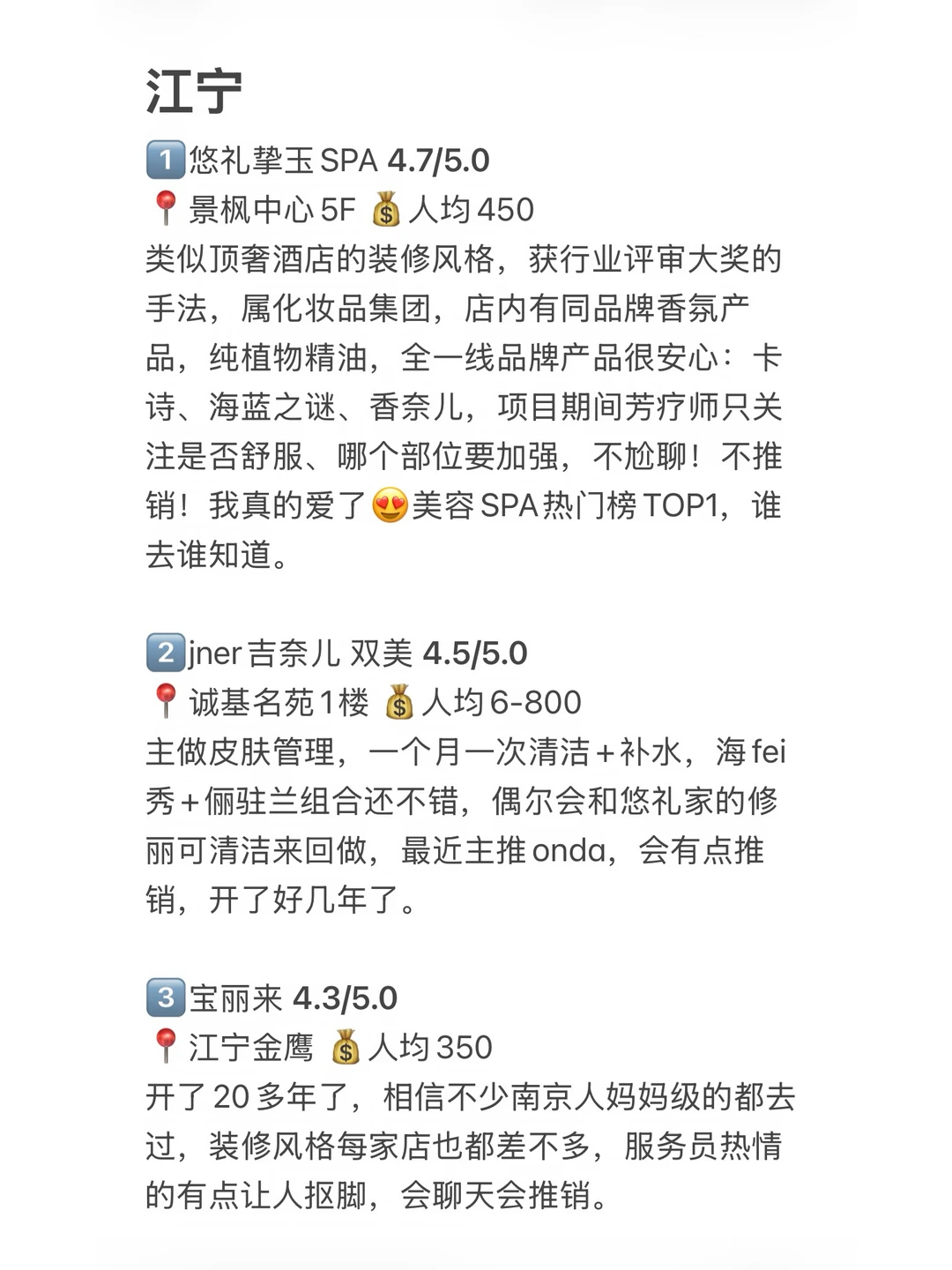 笔记图片