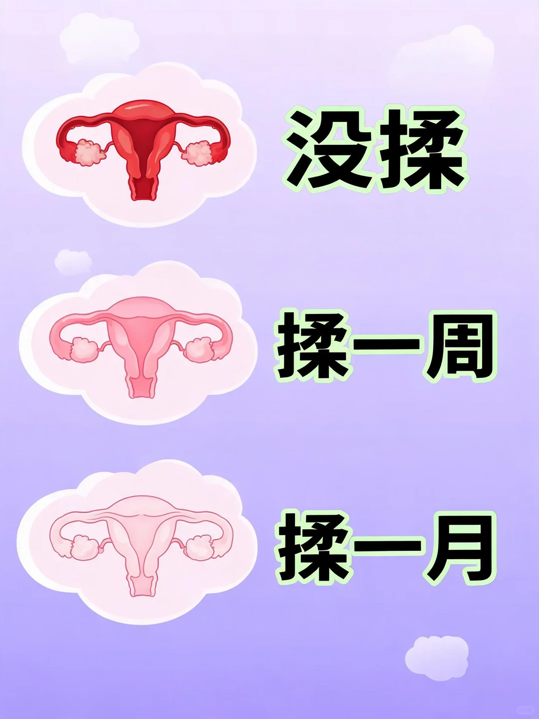 笔记图片
