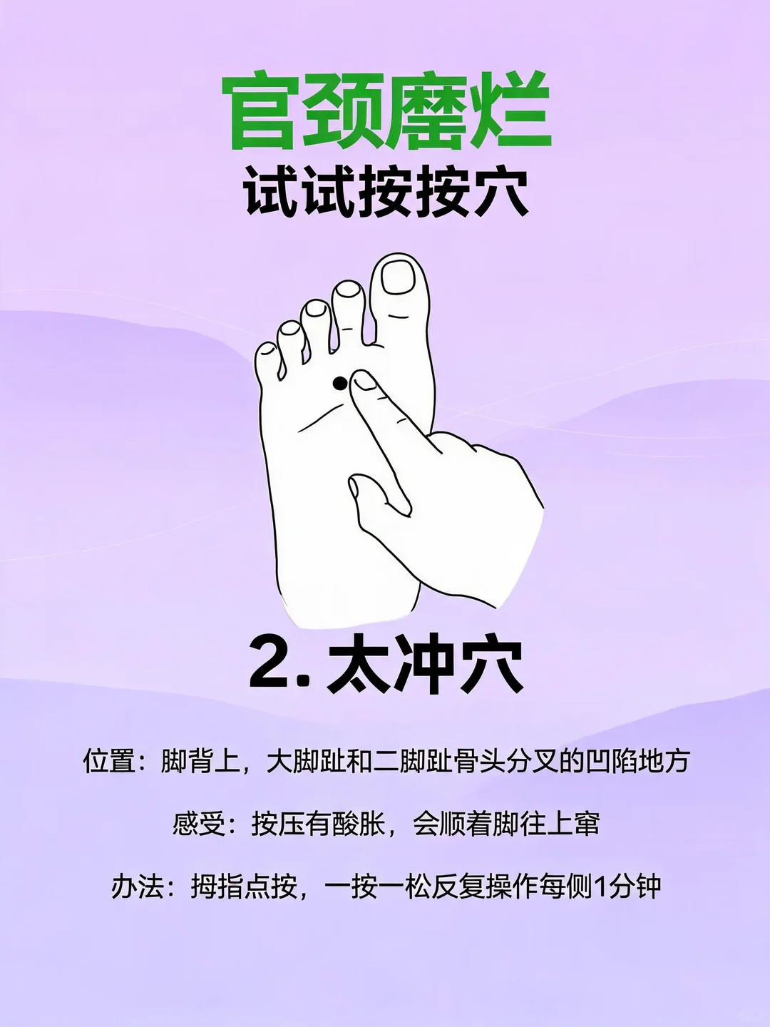 笔记图片