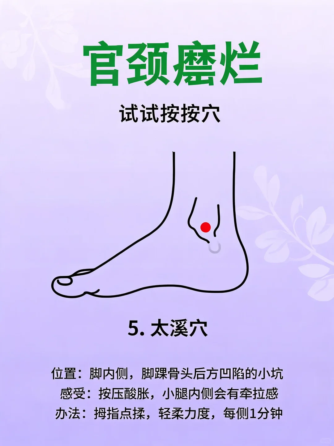 笔记图片