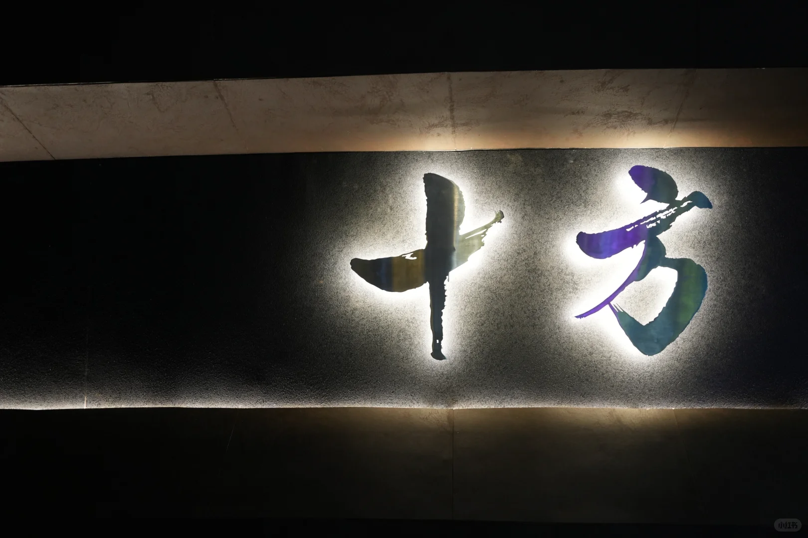 笔记图片