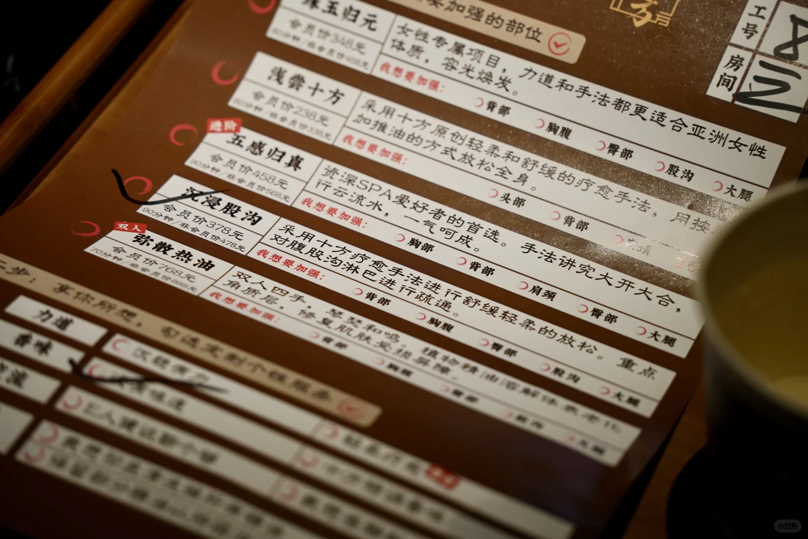 笔记图片