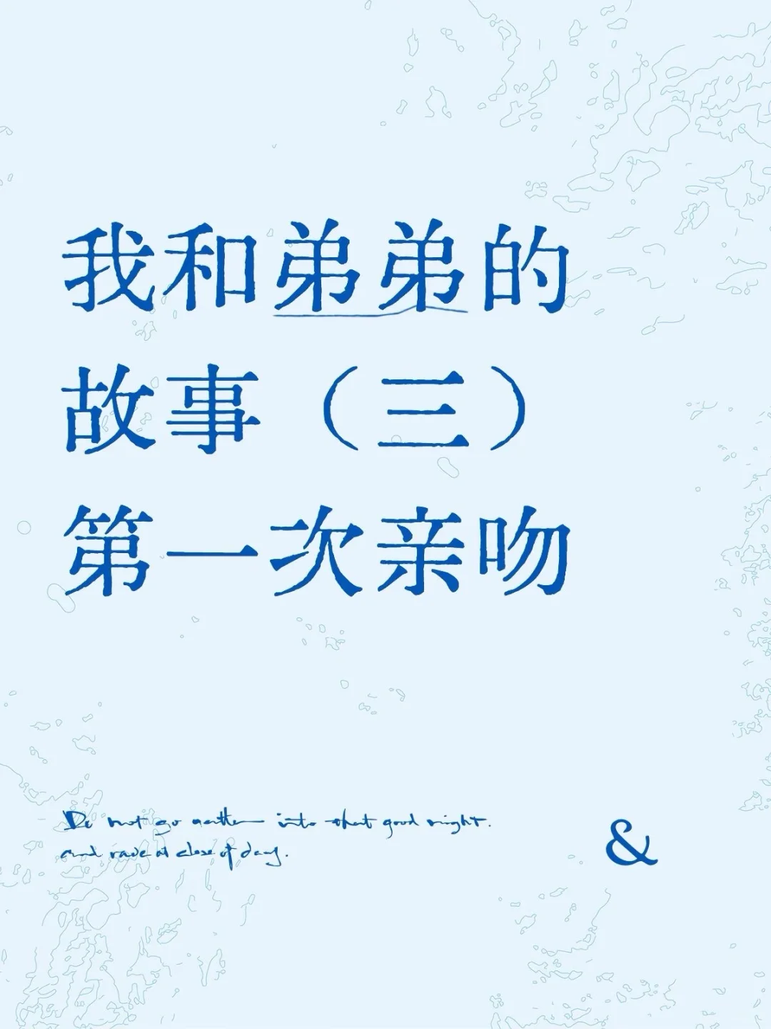 笔记图片