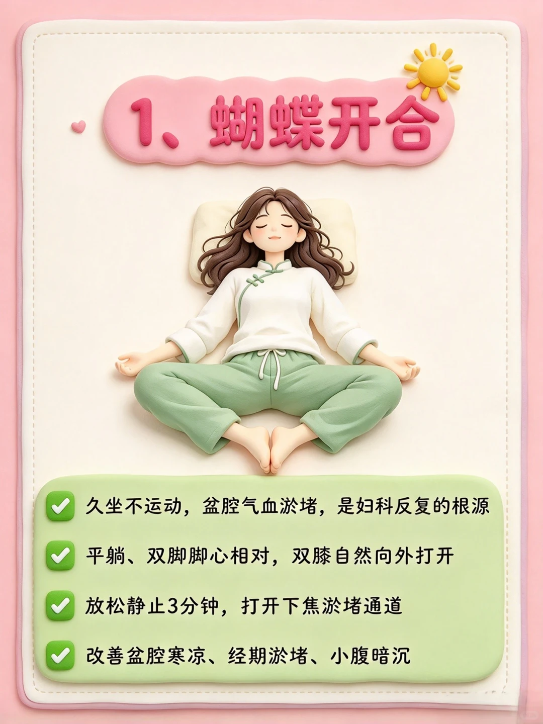 笔记图片