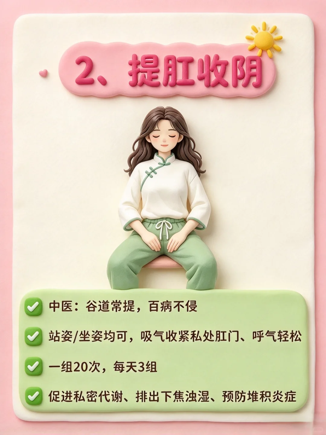 笔记图片